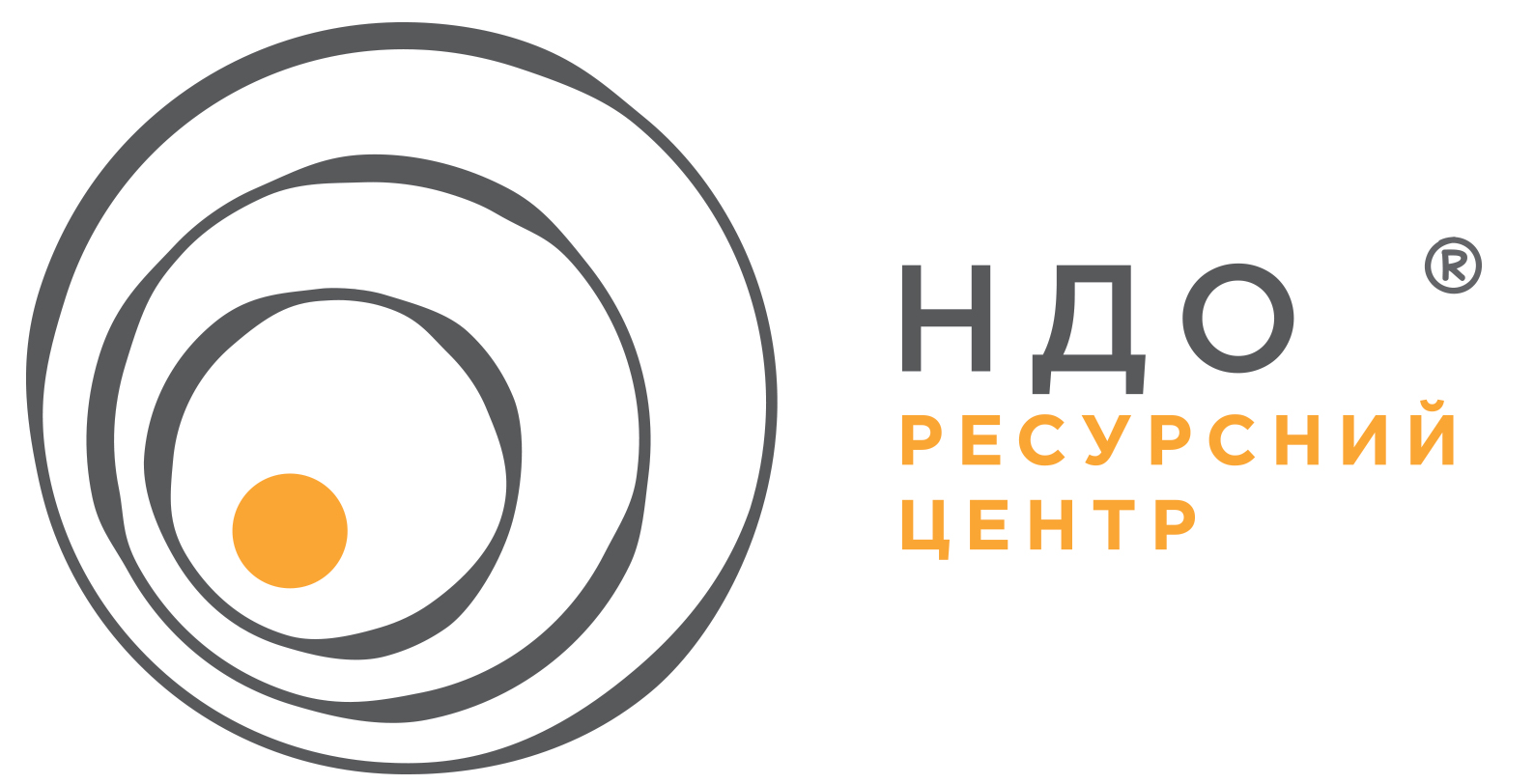 НДО — Ресурсний центр