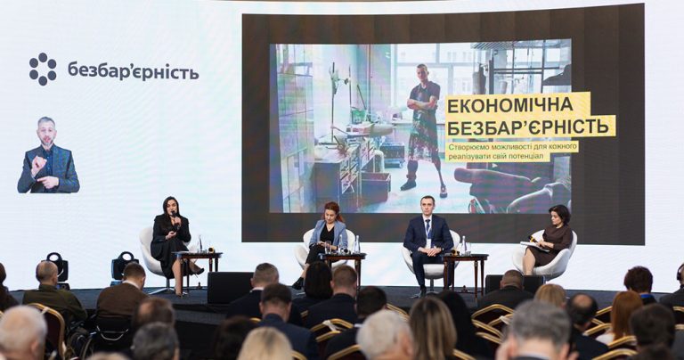Подолання проблем в сфері економічної безбар’єрності