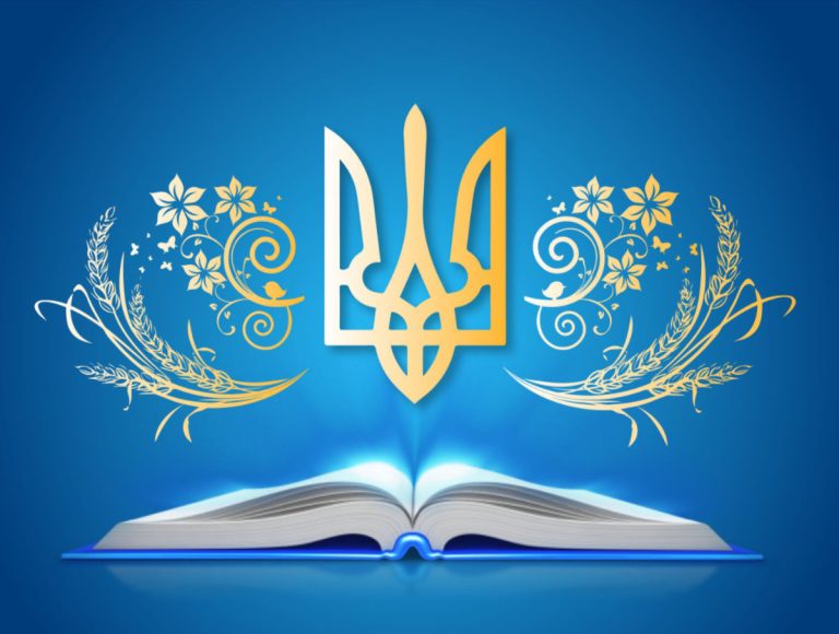 Конституція має працювати для кожного