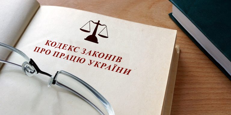 Чи можуть звільнити особу з інвалідністю, яка доглядає за матір’ю з інвалідністю за ініціативою роботодавця?